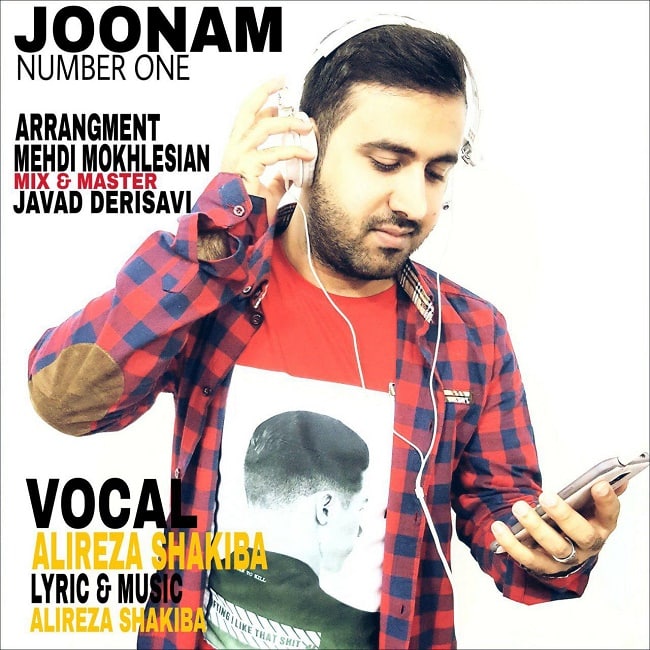 دانلود آهنگ جونم